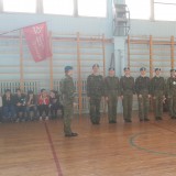 Городская игра 