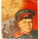 Постер_фильма_«Сын_полка»_СССР,_1946